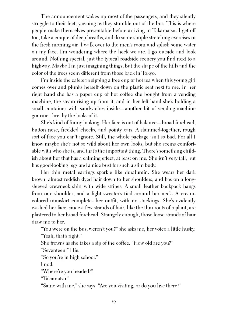 Kafka on the Shore - фото 18