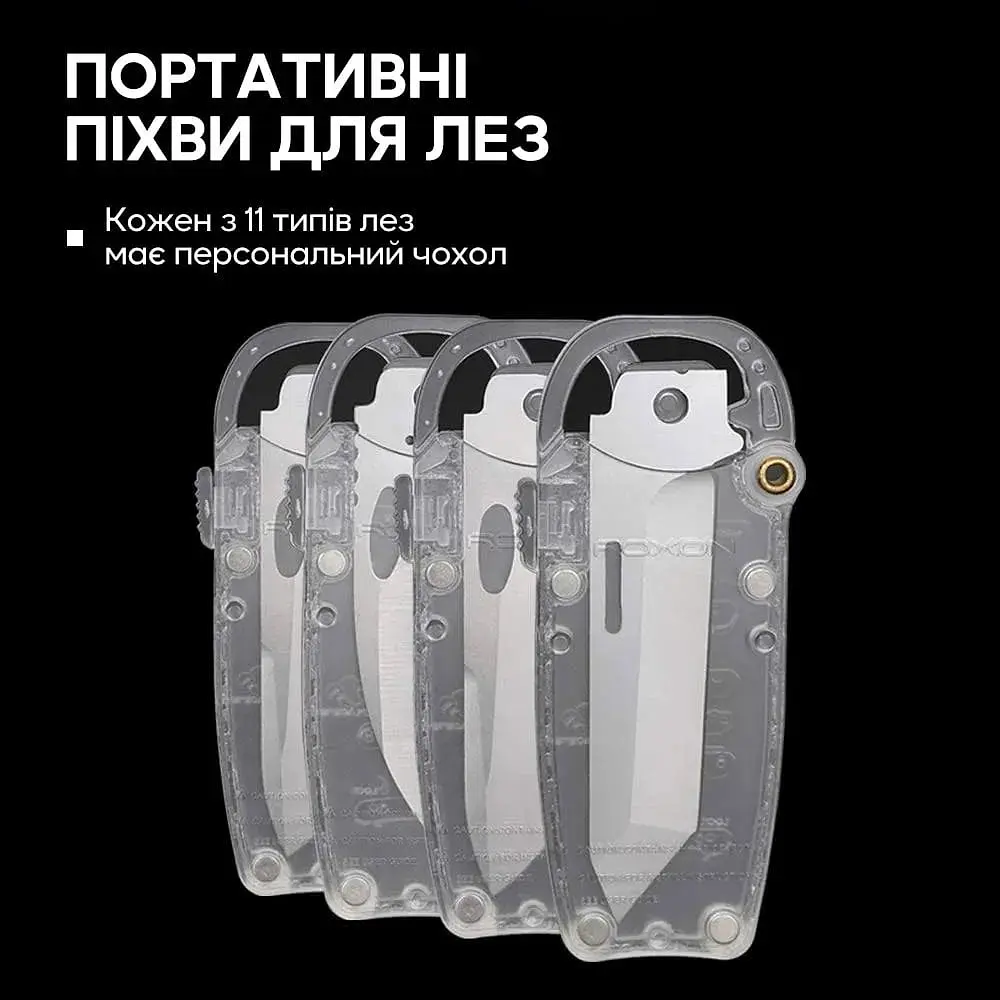 Набір змінних клинків Roxon BA14; BA15; BA17 3in1 для S501U S502U S802 - фото 5