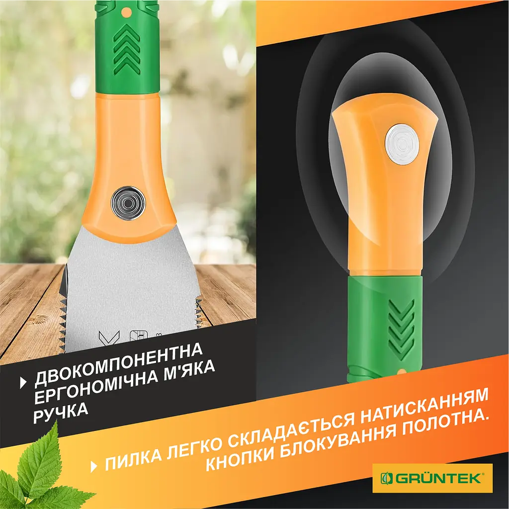Пилка садова Gruntek Fugu 300 мм (295501303) - фото 6