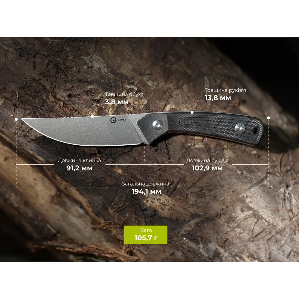 Ніж фіксований туристичний Civivi Carveth (9,1 см) AEB-L / G10 чорний з чохлом - фото 15