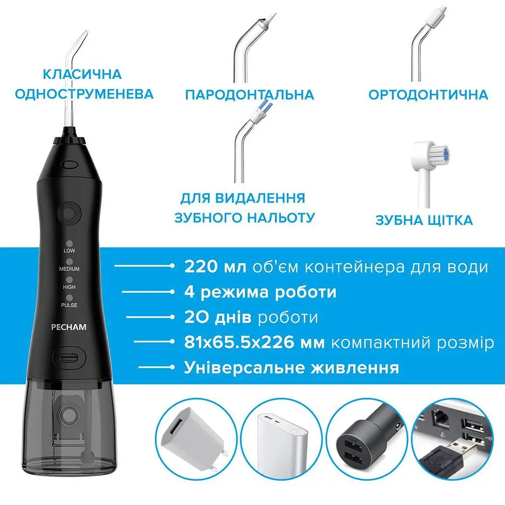 Іригатор Pecham Travel PC-1581 Чорний - фото 5