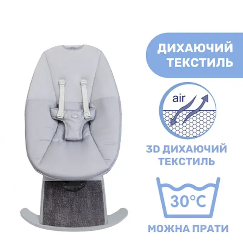 Крісло-гойдалка Chicco Comfy Wave light gray (79890.16) - фото 6
