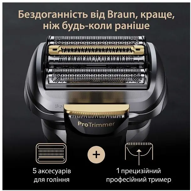 Электробритва Braun Series 9 9577cc Wet&Dry (80719176) - фото 4