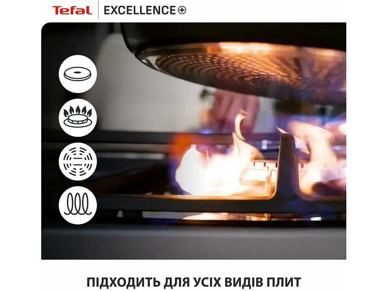 Сотейник Tefal Excellence + 24 см (G3308802) - фото 4