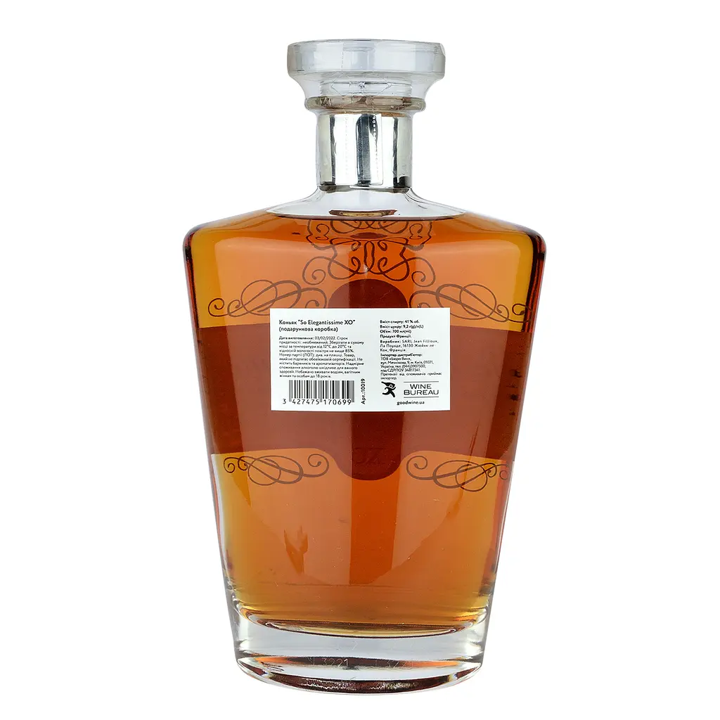 Коньяк Jean Fillioux So Elegantissime XO, у подарунковій упаковці, 41%, 0,7 л - фото 2