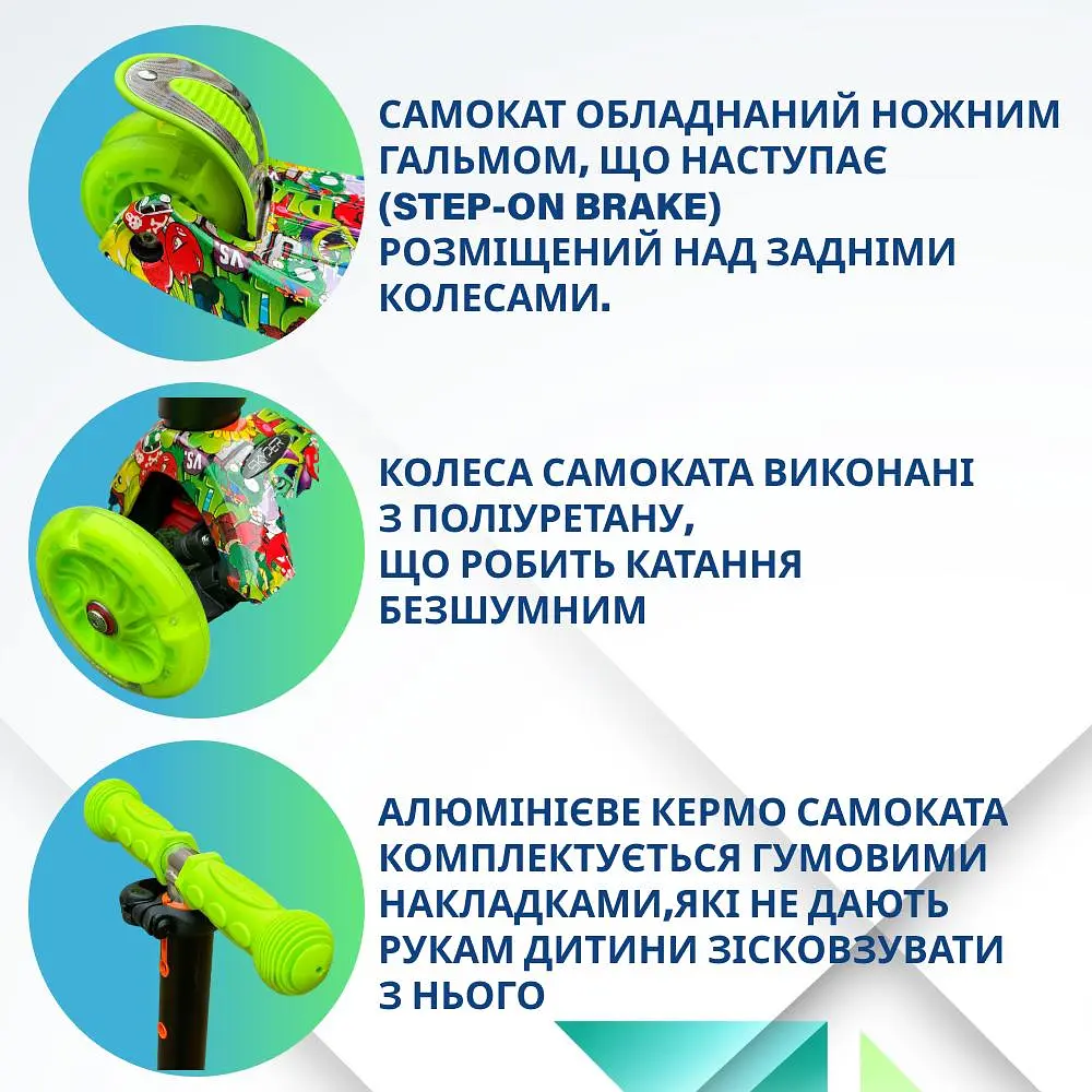 Самокат дитячий триколісний. Регулюється висота ручки колеса світяться повертаються. Для дітей від 2 до 10 років (салатовий) (Gr-Maxi-1) - фото 2