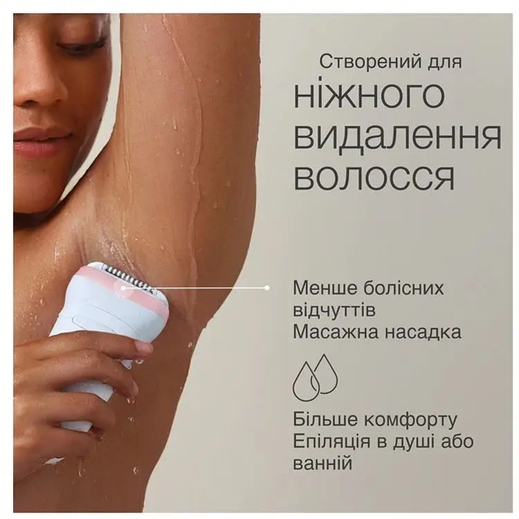Эпилятор Braun SE 7-441 (80743165) - фото 7
