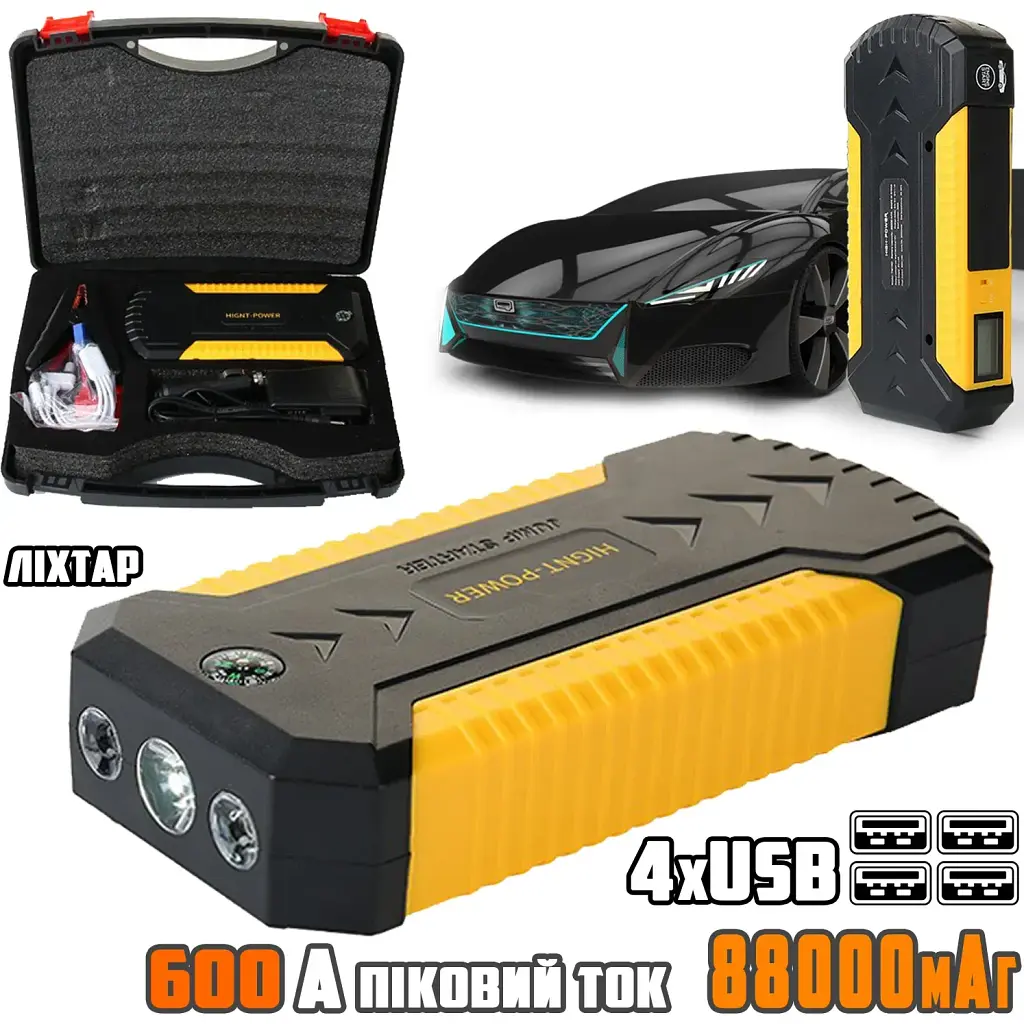 Пускозарядное устройство XPRO TM19D (24392-TM19D_1525) - фото 3