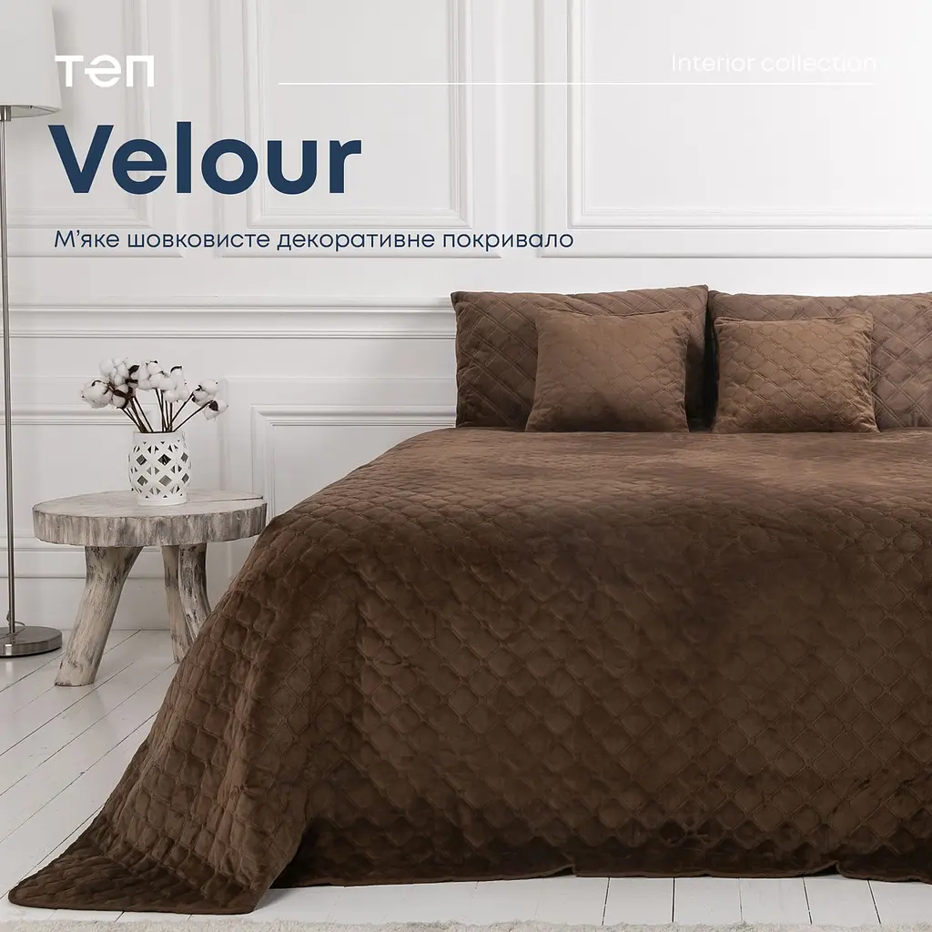 Покривало ТЕП Velour ромб круглий 210х150 см коричневе (4-00515_22403) - фото 5