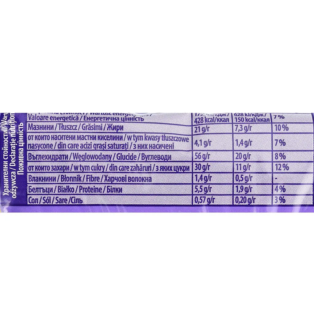 Бісквіт Milka Cake & Choc з шоколадною начинкою 35 г - фото 4