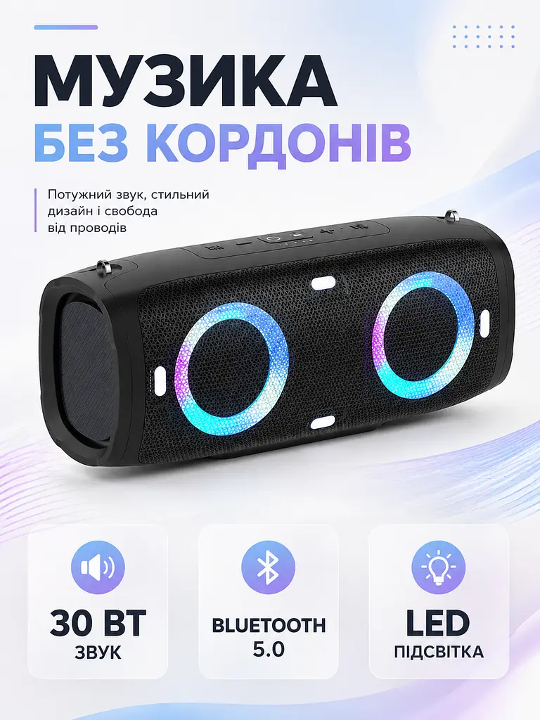 Портативна Bluetooth колонка 30 Вт з басом, акумулятором 6000 mAh, LED, 34,6×15,1×13,2 см чорна (49676164) - фото 2