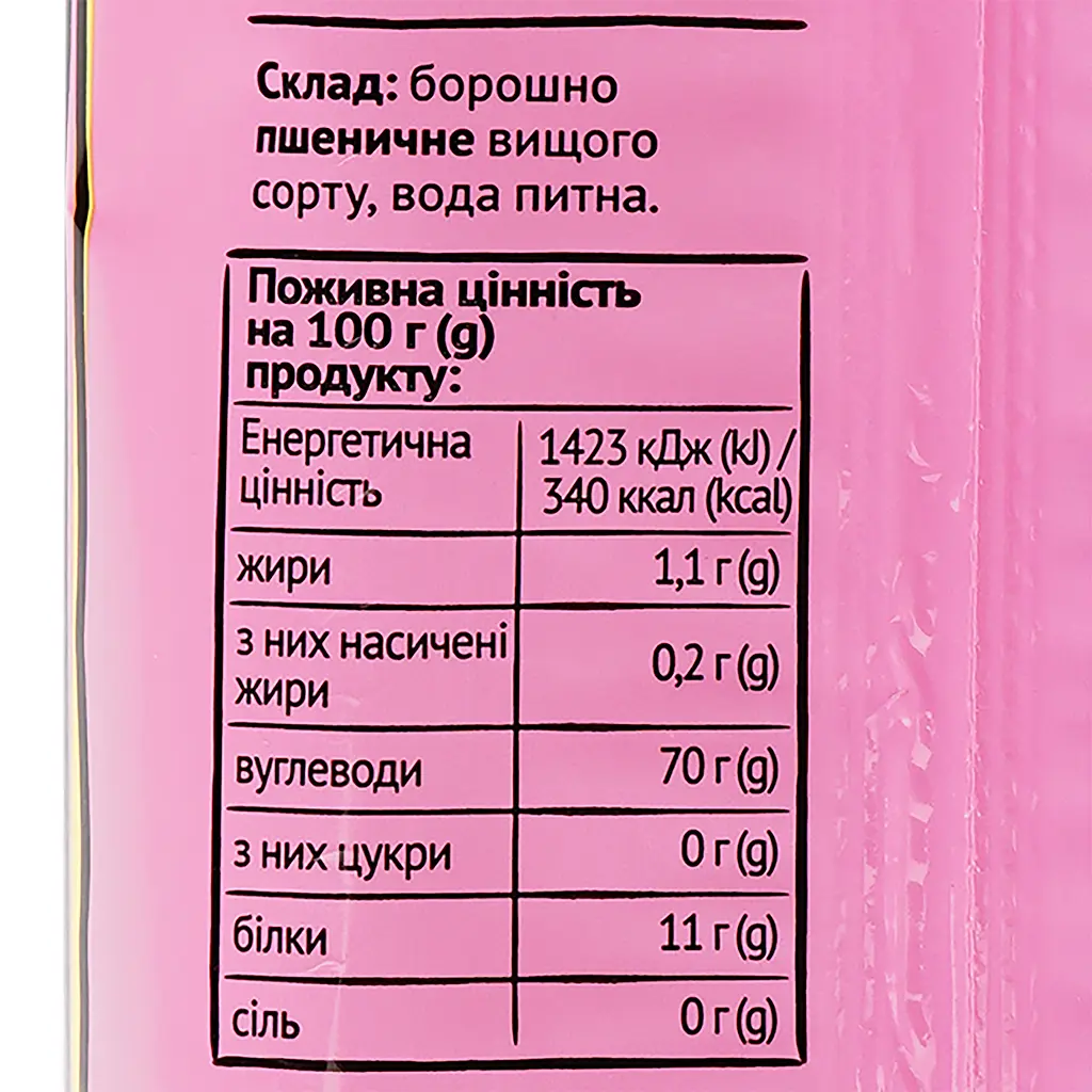 Макаронные изделия Повна Чаша Спагетти 400 г (799510) - фото 3