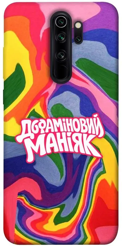 Чохол Demsky Dopamine для Xiaomi Redmi Note 8 Pro