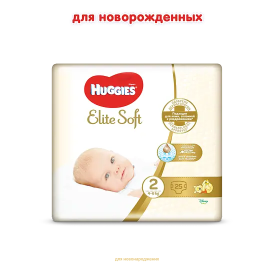 Подгузники Huggies Elite Soft 2 (4-6 кг), 25 шт. - фото 2