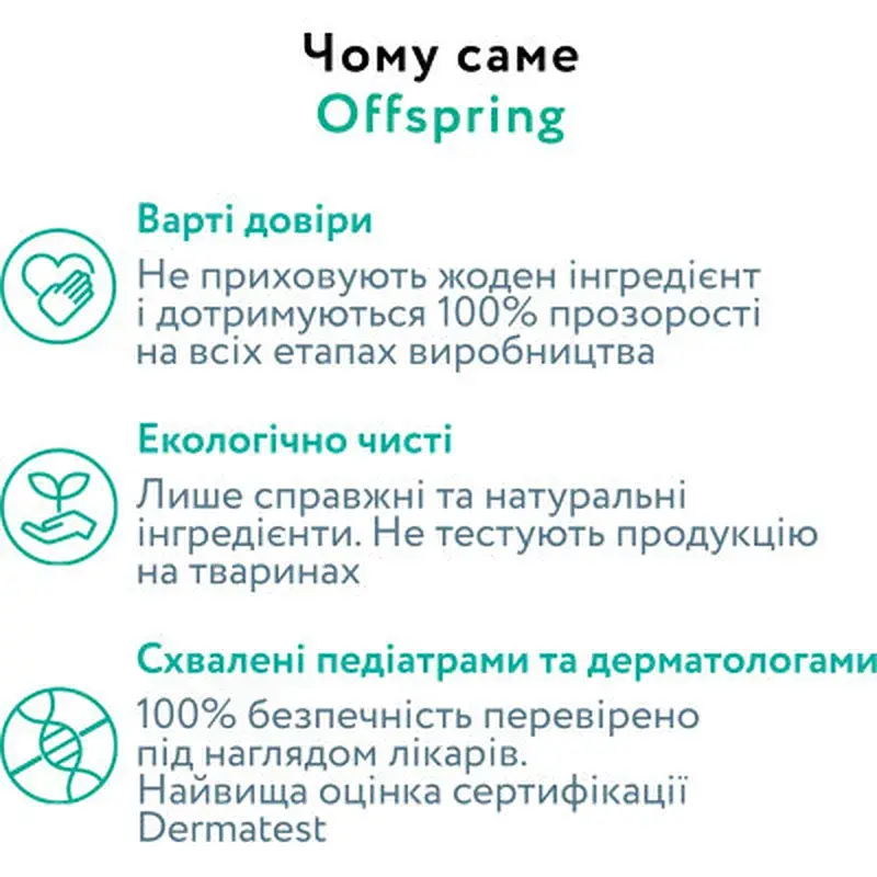Підгузки Offspring трусики Розмір L (9-14 кг) 36 шт, Ліс (9355465009091) (DP-OI-FAP-L36P-FRT) - фото 7