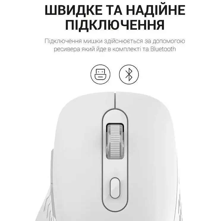 Миша OfficePro Wireless біла (M230W) - фото 12