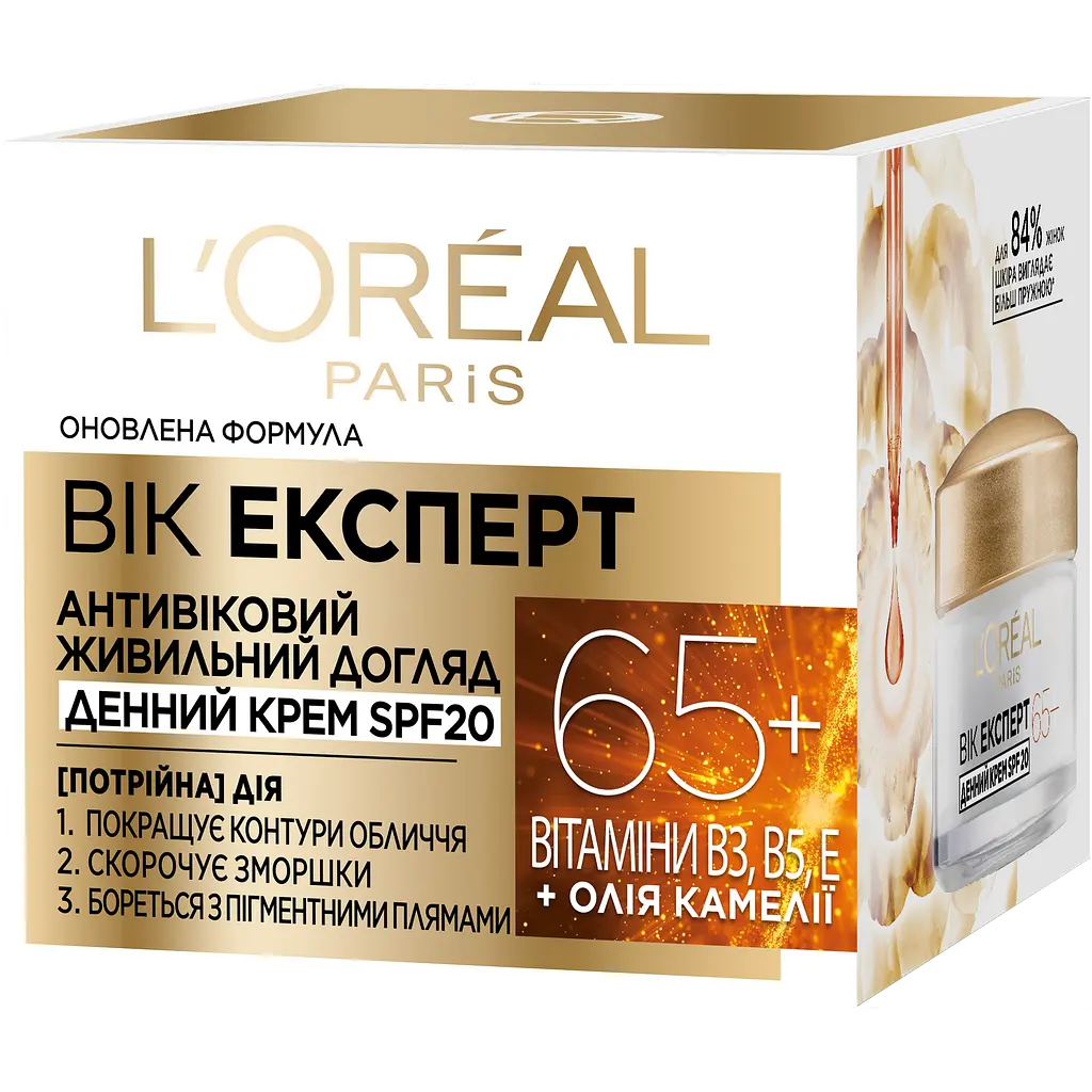 Денний крем проти зморщок L'oreal Paris Вік експерт 65+, 50 мл (A9124600) - фото 2