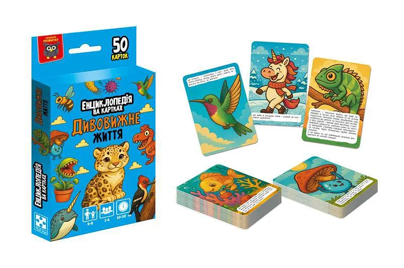 Енциклопедія, розвиваюча настільна гра на картках Vladi Toys Дивовижне життя 5–8 років (VT6002-03)