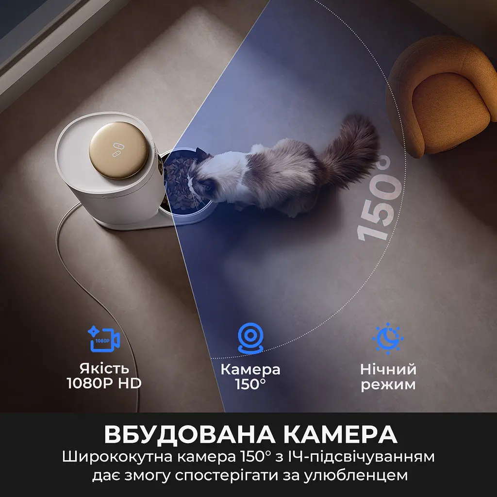 Годівниця для кішок і собак автоматична MOVA Nutripal 10 Ultra - фото 4