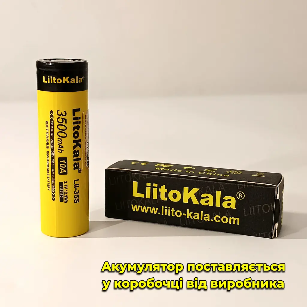 Аккумулятор высокотоковый LiitoKala Lii-35S. 3500 mAh 10A Li-Ion. Плоский плюс - фото 7