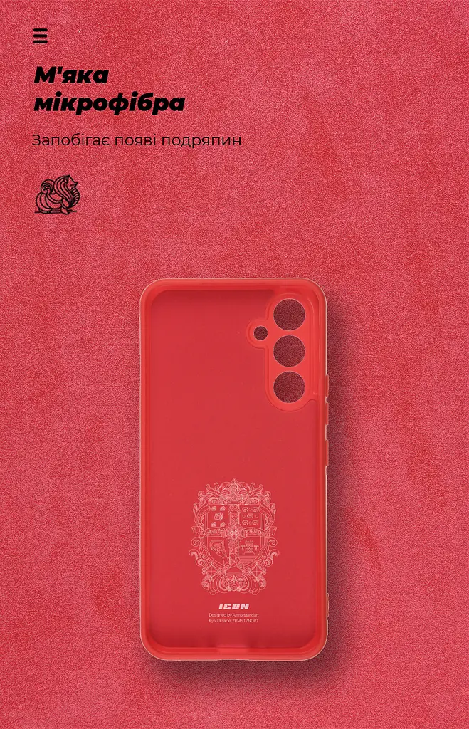 Чехол ArmorStandart ICON для Samsung A54 5G (A546) Camera cover Red (ARM66176) - фото 4