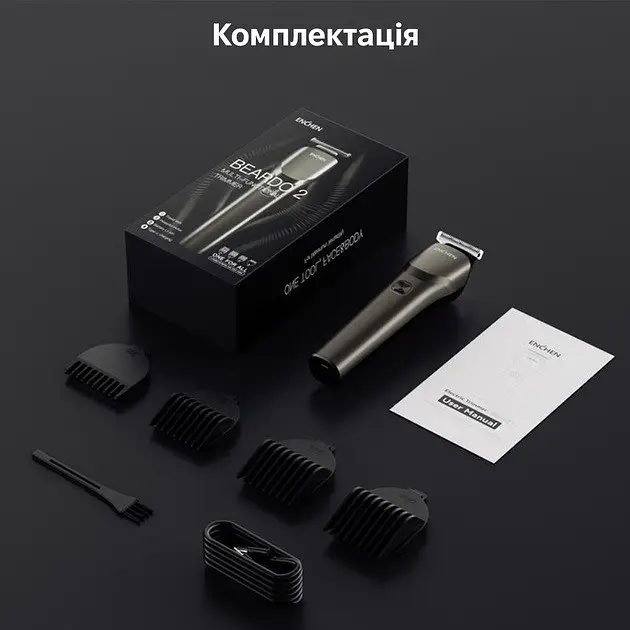 Тример Enchen Beardo 2 Trimmer - фото 3