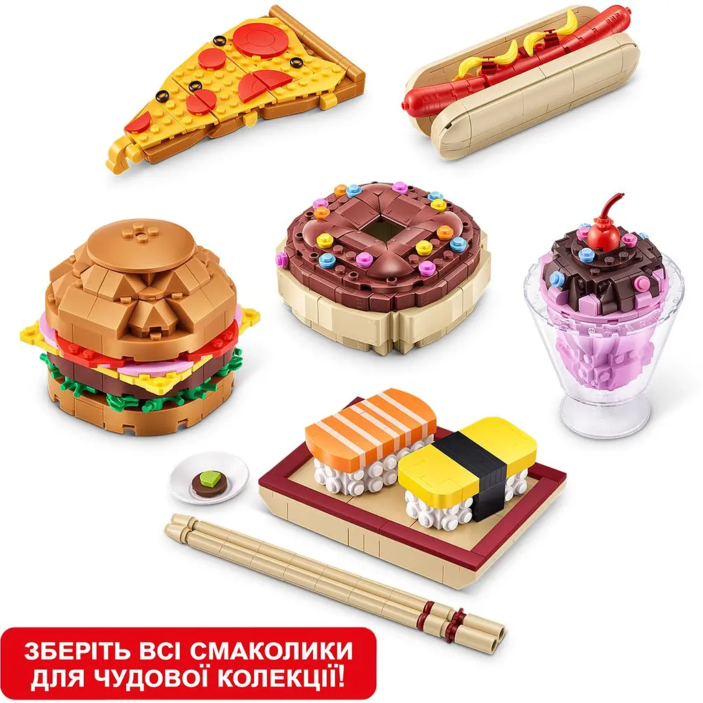 Конструктор в капсулі Max S1 Смаколики в асортименті (83186GQ1) - фото 4