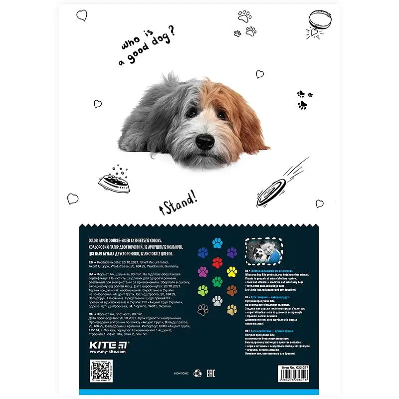 Папір кольоровий двосторонній Kite Dogs А4 12 аркушів 12 кольорів (K22-287) - фото 2