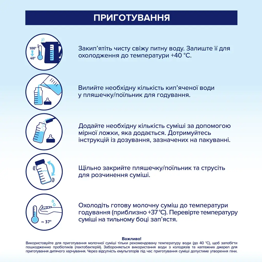Дитяча суміш HiPP Combiotic 2 від 6 міс. 900 г (906230013877) - фото 8