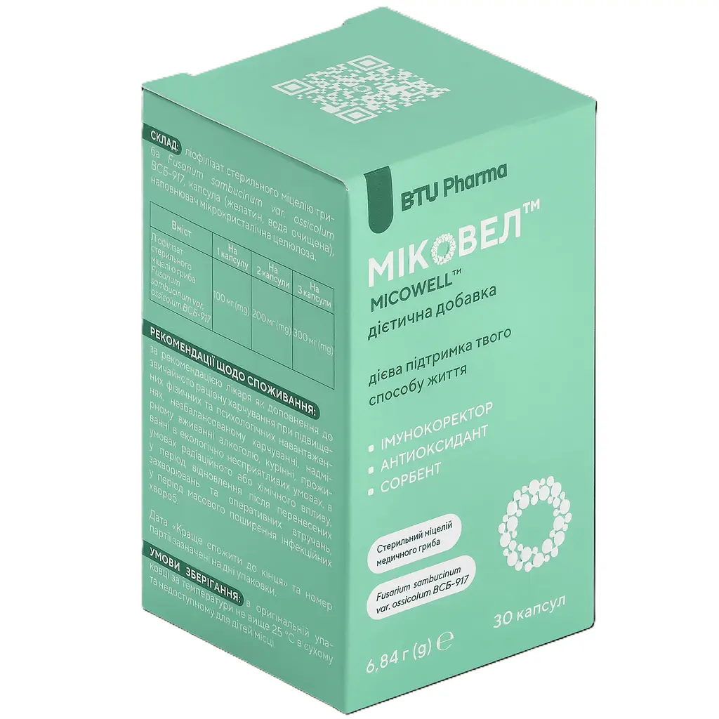 Капсули BTU Pharma Міковел №30 - фото 4
