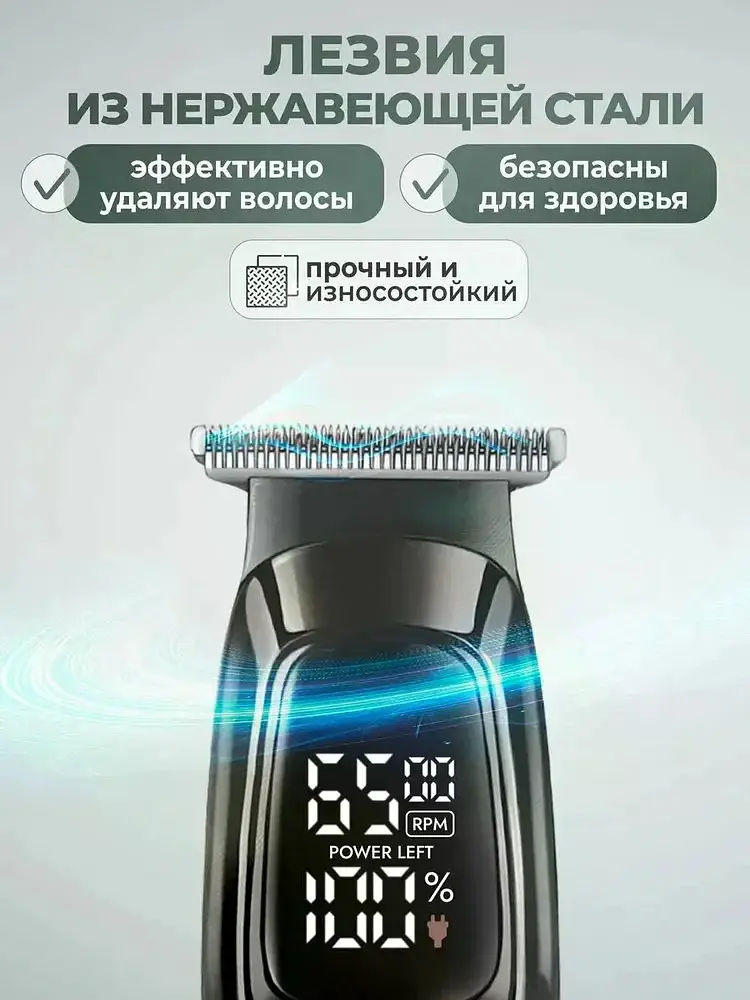 Машинка для стрижки AND KM-2273 чорна • Акумуляторний тример для волосся, бороди, вусів, скронь та окантування - фото 4