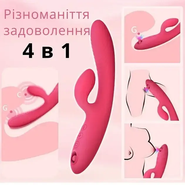 Вибратор I’MCUM PleasureHeat Розовый (IM-ZDB504) - фото 5