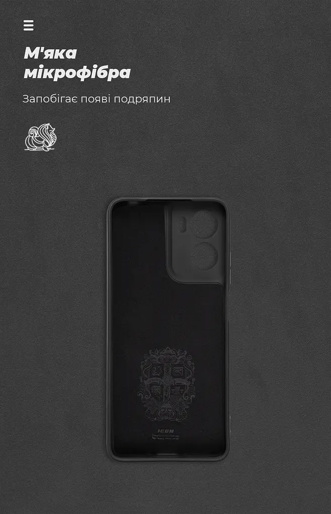 Чехол ArmorStandart ICON для Motorola G05 / E15 Camera cover Black (ARM82982) - фото 4