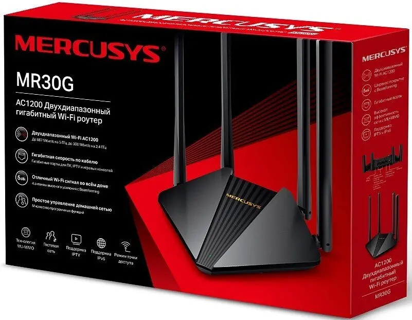 Mercusys Маршрутизатор MR30G AC1200 2xGE LAN 1xGE WAN MU-MIMO - фото 3