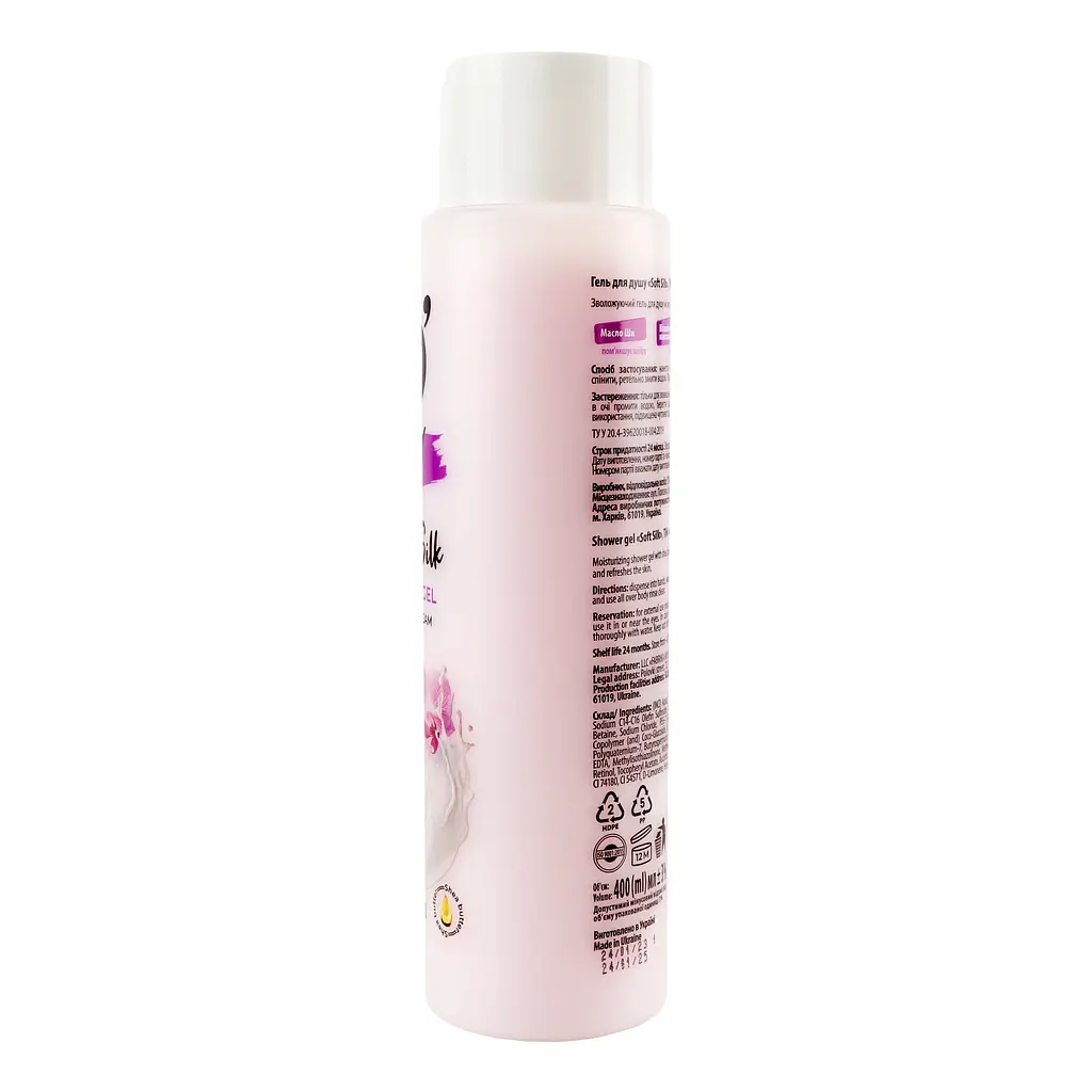 Гель для душу O'Shy Soft silk 400 мл - фото 4