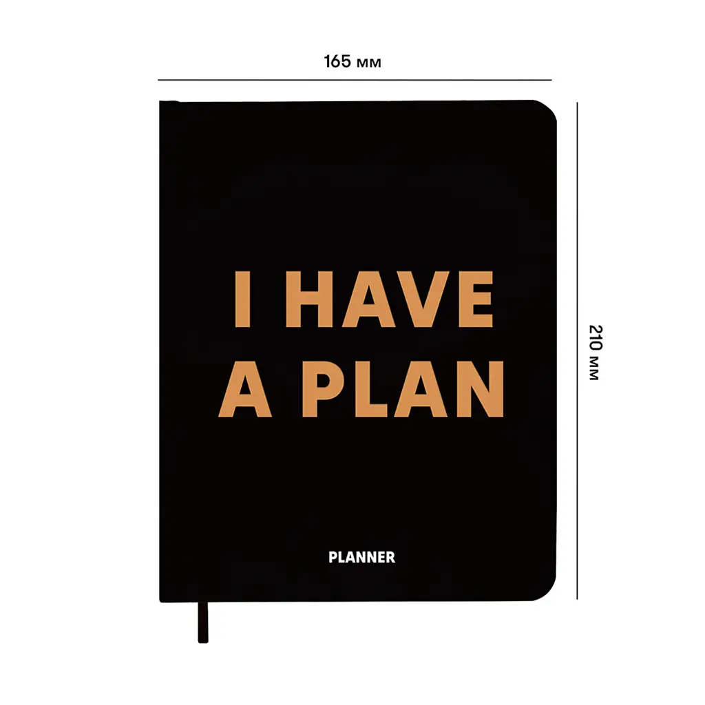 Планер Orner "I HAVE A PLAN" чорний - фото 2