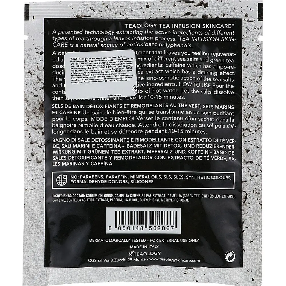 Сіль для ванни Teaology Green tea Детокс та моделювання 50 г - фото 2