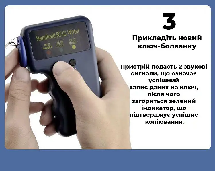 Програматор дублікатор домофонних ключів Rfid 125khz клонатор - фото 5