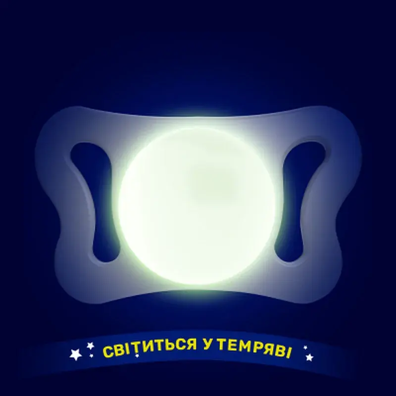 Пустушка Chicco Physioforma Micro силіконова від 0 до 2 місяців Нейтральна 2 шт (75126.41) - фото 6