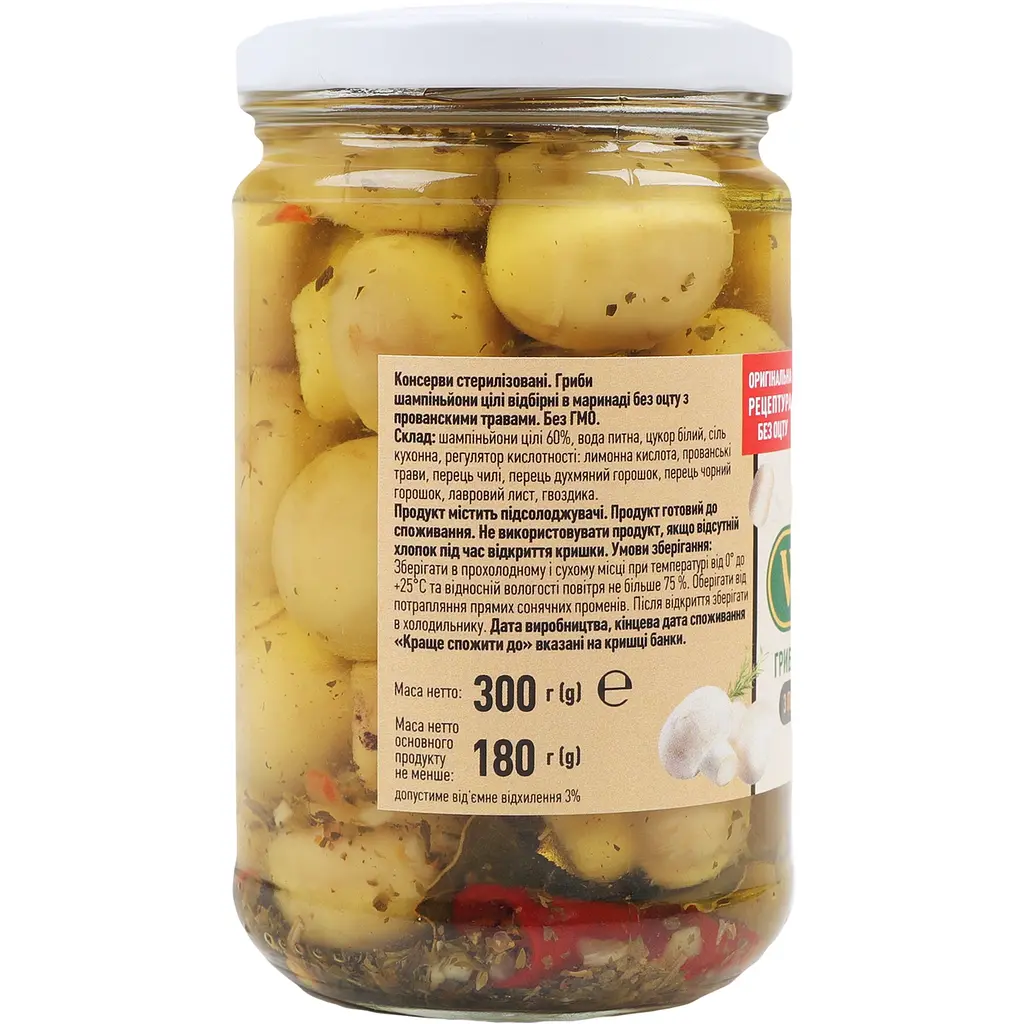 Гриби WellDar шампіньйони цілі відбірні з прованськими травами 300 г - фото 4