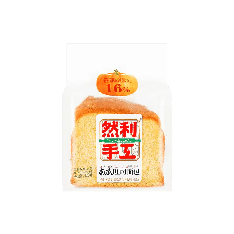 Тістечко Ranli Handmade тостове гарбузове 120 г