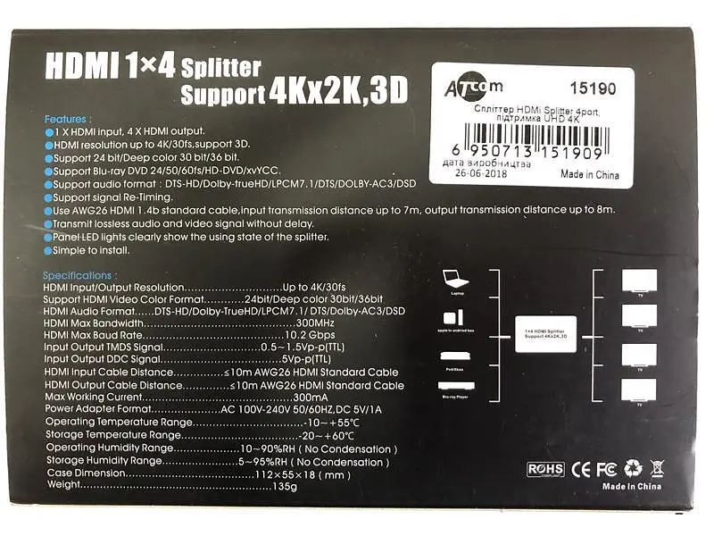 HDMI-сплітер 1×4 Atcom HDMI 4 порти підтримка UHD 4K - фото 3