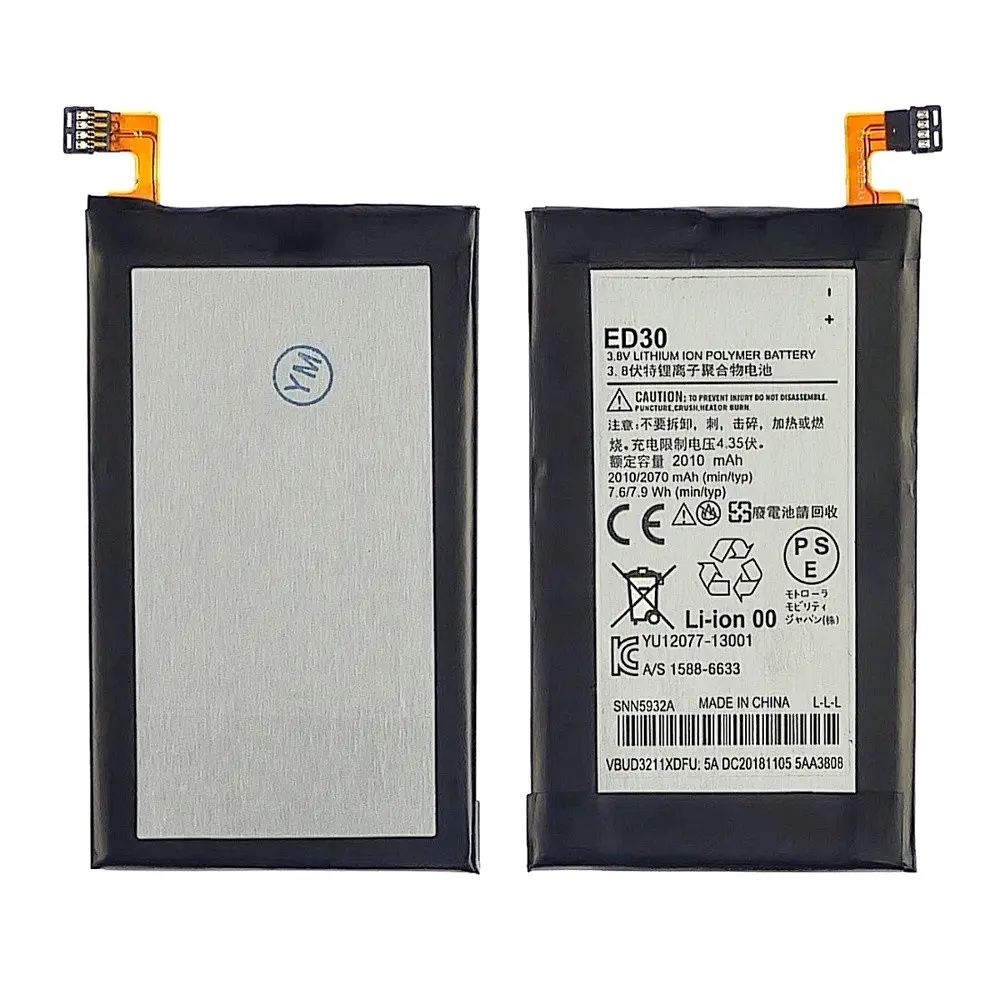 Акумулятор ED30 для Motorola XT1031/XT1032/T1033/XT1036/XT1045/AAAA - фото 2
