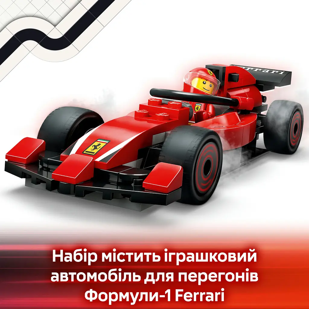 Конструктор LEGO City Піт-стоп і піт-екіпаж F1 з болідом Ferrari 322 деталі (60443) - фото 13