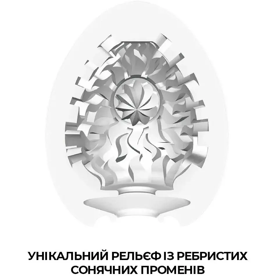 Мастурбатор-яйце Tenga Egg Shiny (сонячний) - фото 3