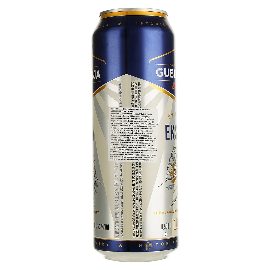 Пиво Gubernija Extra Lager світле 5.2% 0.568 л з/б - фото 2