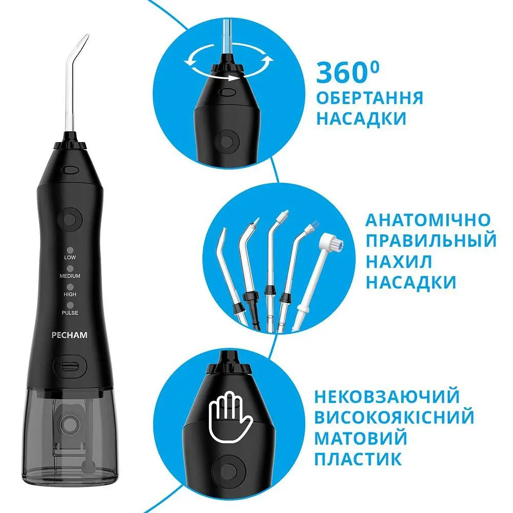 Іригатор Pecham Travel PC-1581 Чорний - фото 4