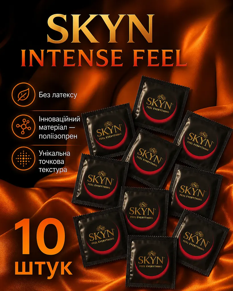 Презервативи SKYN Intense Feel 10 шт — безлатексні з точковою текстурою, максимум відчуттів поштучно - фото 2