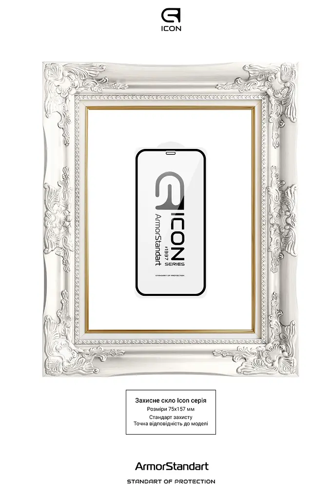 Захисне 3D скло для Apple iPhone 12 Pro Max, Icon 3D, загартоване, 9H, загартоване скло, повне проклеювання, протиударне, глянсове з олеофобним покриттям, на весь екран, сумісне з чохлами, проста установка, ArmorStandart (ARM57194) - фото 3