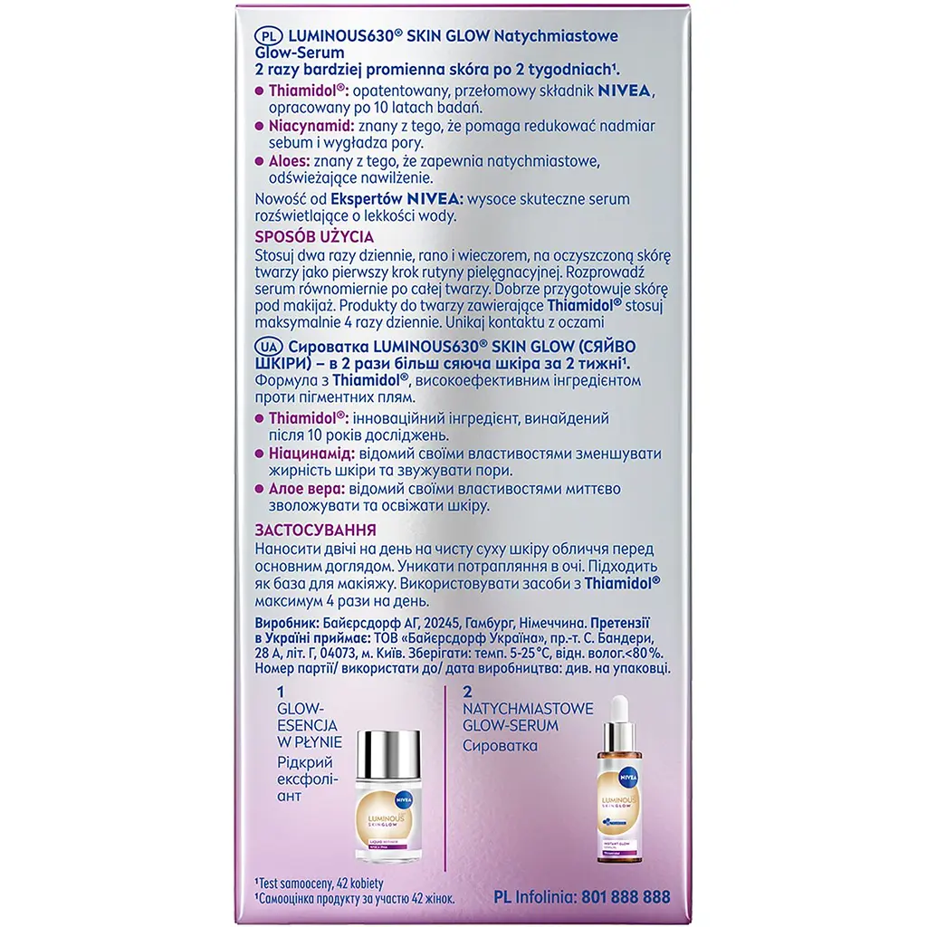 Сироватка NIVEA Luminous 630 Skin glow 15 мл - фото 2